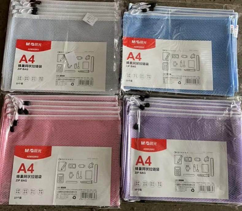 A4 honeycomb mesh zipper file bag